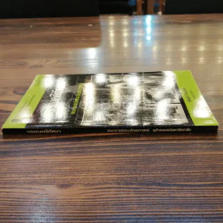 วรรณคดีทัศนา คณาจารย์คณะอักษรศาสตร์ รูปที่ 2