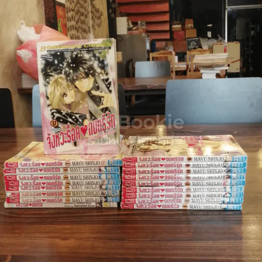 จังหวะร็อคดนตรีรัก 17 เล่มจบ + นิยายจังหวะร็อคดนตรีรัก 1 เล่ม รูปที่ 1