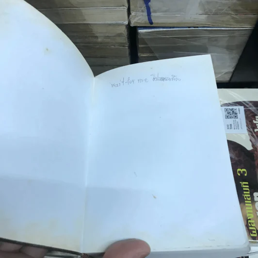 พจนานุกรมญี่ปุ่น-ไทย - สำนักพิมพ์ภาษาและวัฒนธรรม รูปที่ 5