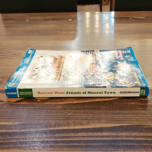 Harvest Moon Friends of Mineral Town รูปที่ 2