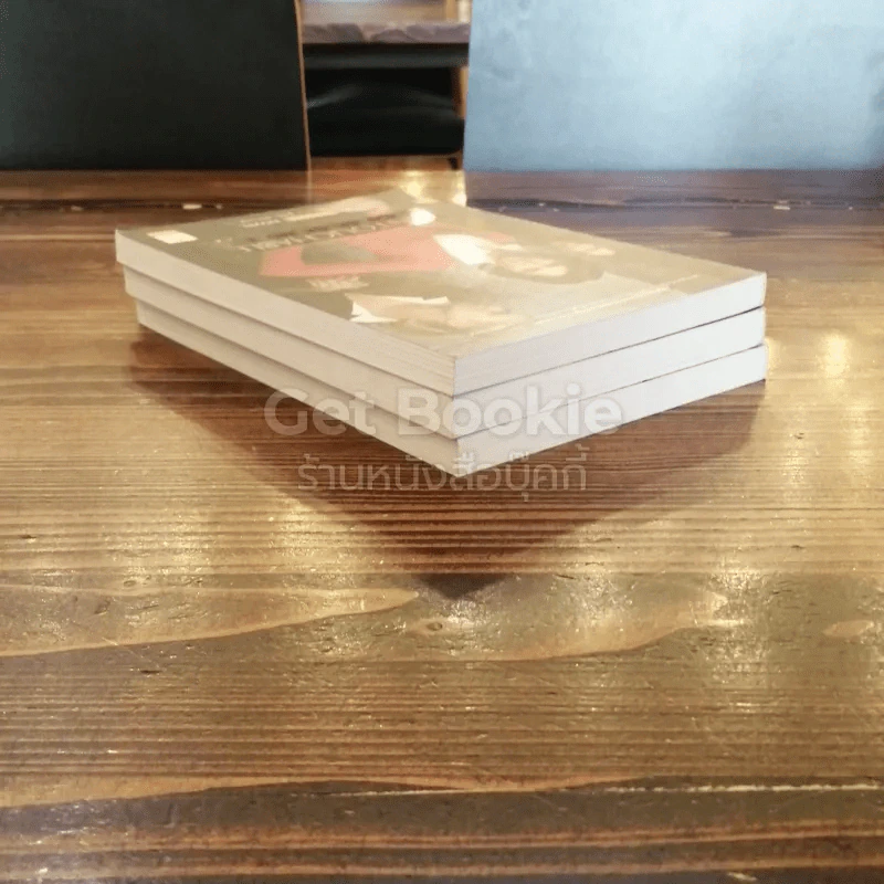 Untouchable สวย เริ่ด เชิ่ด แสบ เล่ม 1-3 รูปที่ 5