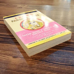 คำสาปฟาโรห์ เล่ม 12 รูปที่ 3