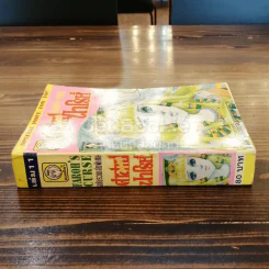 คำสาปฟาโรห์ เล่ม 11 รูปที่ 2