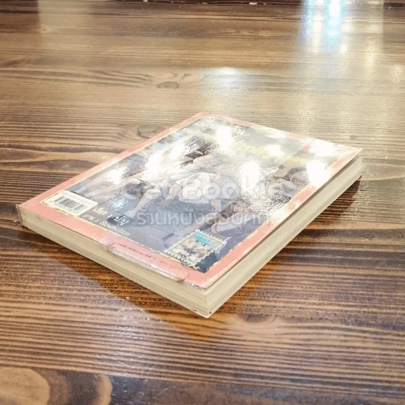 เพื่อนกันขอสัญญาจะปากหมาตลอดไป รูปที่ 4