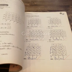 คณิตศาสตร์เพิ่มเติม ชั้นมัธยมศึกษาปีที่ 1 ม.1 ภาคเรียนที่ 1 รูปที่ 3