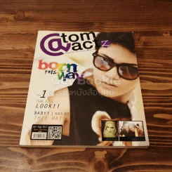 @tom actz Vol.1 Jul-Aug 2012 รูปที่ 1