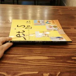 Let's Do It เรื่องสนุกของคนช่างคิด รูปที่ 2