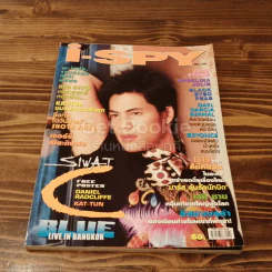 i-spy No.146 รูปที่ 1