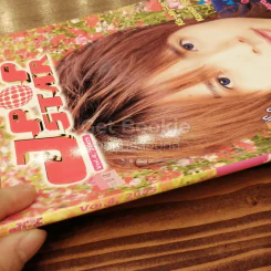 J Pop Star Vol.4 2005 รูปที่ 3