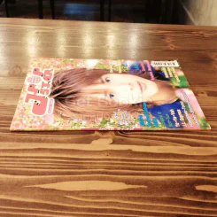 J Pop Star Vol.4 2005 รูปที่ 2