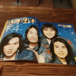 F4 รักใสใสหัวใจ 4 ดวง ภาค 2 Special F4 Magazine รูปที่ 4