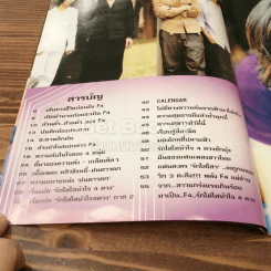 F4 Meteor Garden II เรื่องย่อ 2 ภาค และเบื้องหลัง F4 รูปที่ 4