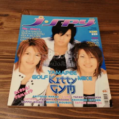 J-spy Vol.7 No.83 รูปที่ 1