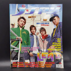 J-spy Vol.8 No.90 รูปที่ 10