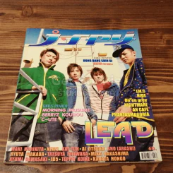 J-spy Vol.8 No.90 รูปที่ 1