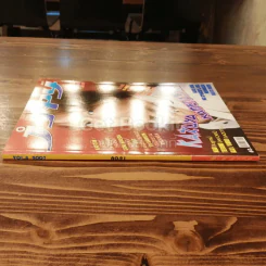 J-spy Vol.8 No.91 รูปที่ 3