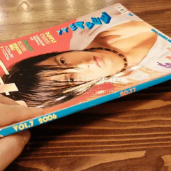 J-spy Vol.7 No.77 รูปที่ 2