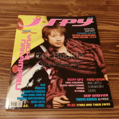J-spy Vol.7 No.78 รูปที่ 1