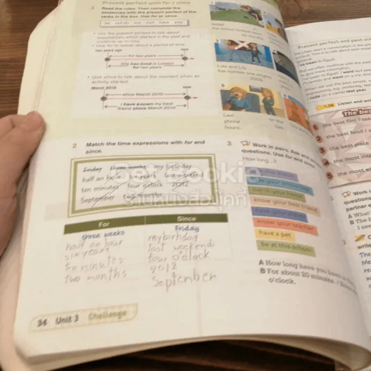 หนังสือเรียนรายวิชาพื้นฐาน ภาษาอังกฤษ ชั้นมัธยมศึกษาปีที่ 3 Your Space Student's Book 3 รูปที่ 3