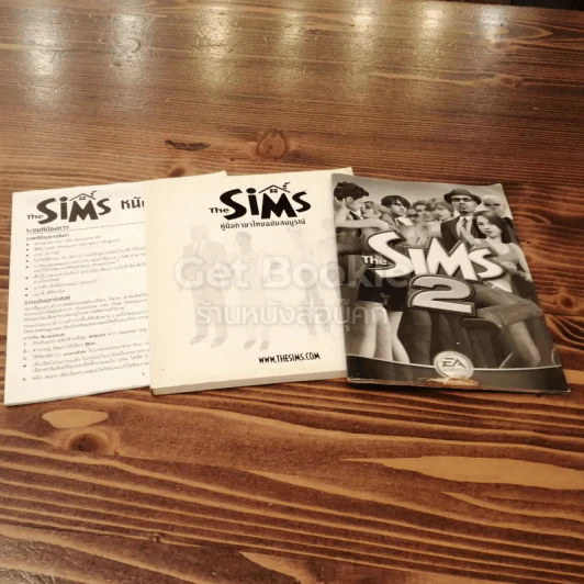 The Sims 2 รูปที่ 4