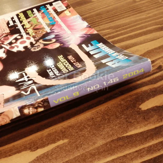 i-spy No.146 รูปที่ 3