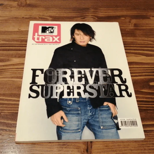 MTV Trax No.015 April 2004 รูปที่ 1