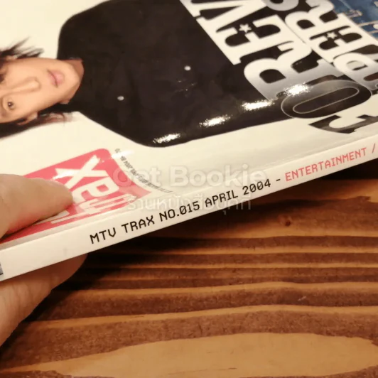 MTV Trax No.015 April 2004 รูปที่ 3