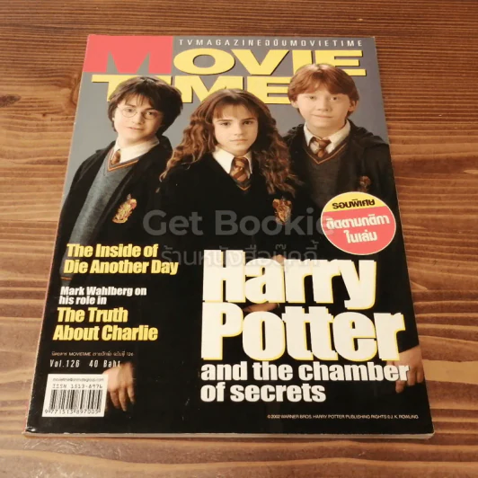 Movie Time Vol.126 รูปที่ 1