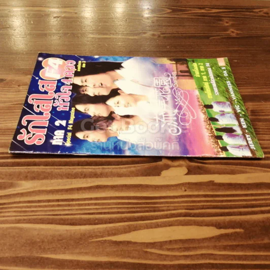 F4 รักใสใสหัวใจ 4 ดวง ภาค 2 Special F4 Magazine รูปที่ 2