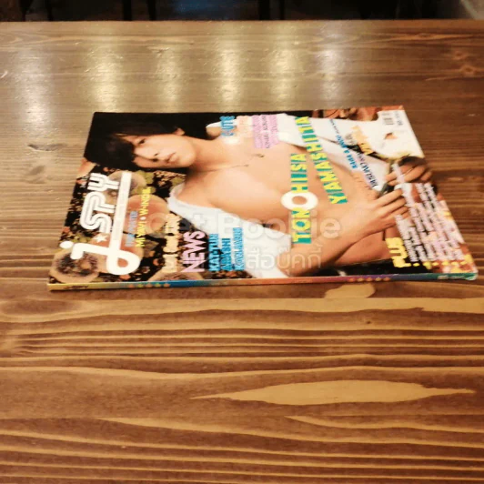 J-spy Vol.9 No.106 August 2008 รูปที่ 3