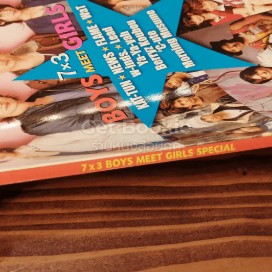 J-spy Special 7x3 Boys Meet Girls Special รูปที่ 3