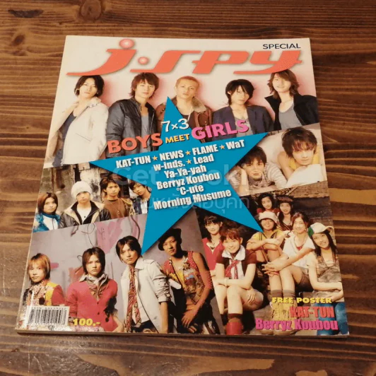 J-spy Special 7x3 Boys Meet Girls Special รูปที่ 1