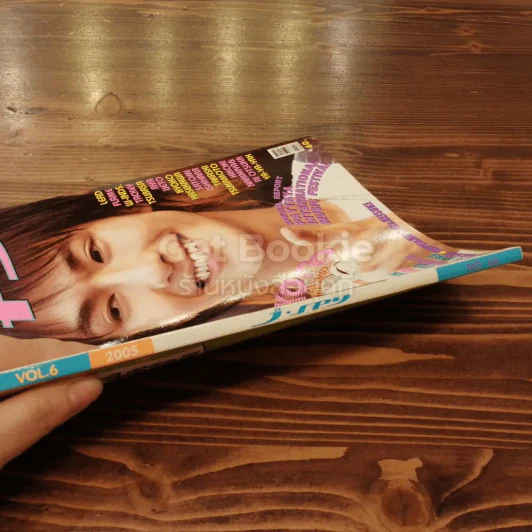 J-spy Vol.6 No.66 รูปที่ 2