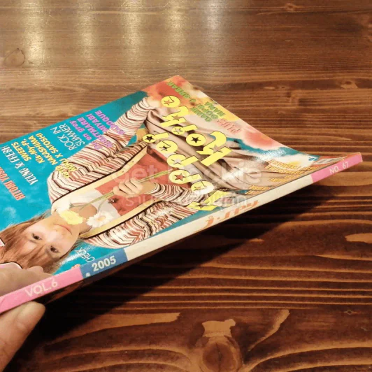 J-spy Vol.6 No.67 รูปที่ 2