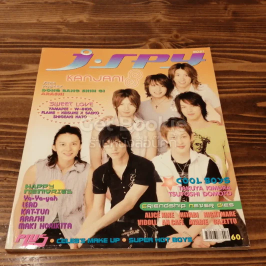 J-spy Vol.7 No.81 รูปที่ 1