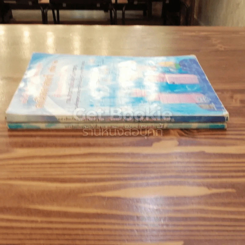 หนังสือเรียนรายวิชาพื้นฐานคณิตศาสตร์ ชั้นมัธยมศึกษาปีที่ 1 เล่ม 1-2 รูปที่ 2