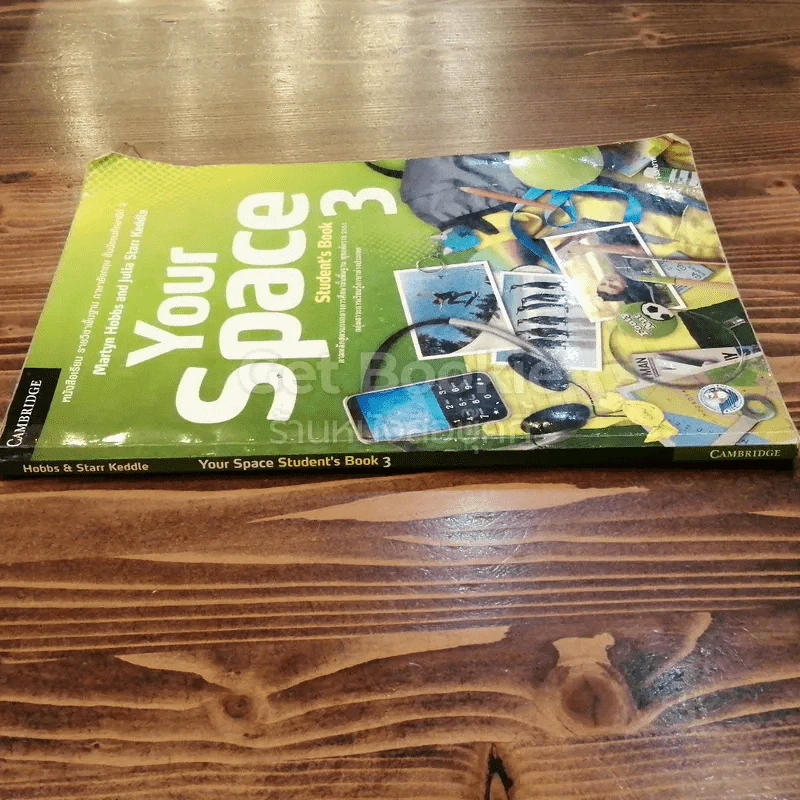 หนังสือเรียนรายวิชาพื้นฐาน ภาษาอังกฤษ ชั้นมัธยมศึกษาปีที่ 3 Your Space Student's Book 3 รูปที่ 2