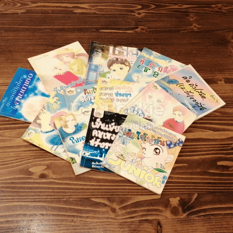 รวมบทกลอนรักหวานแหวว 12 เล่ม รูปที่ 1