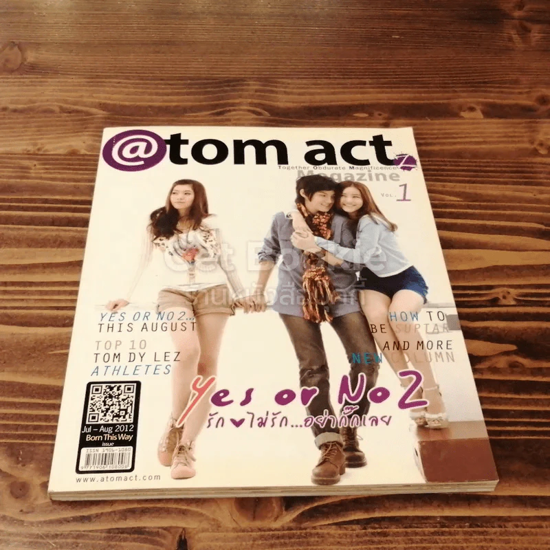 @tom actz Vol.1 Jul-Aug 2012 รูปที่ 4