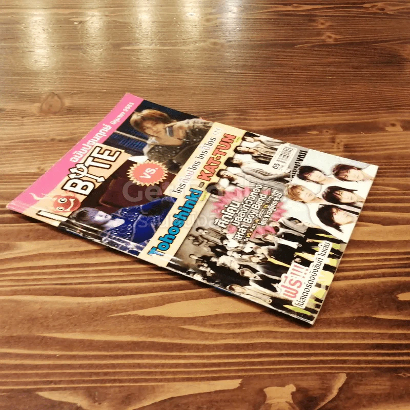 I Bite ฉบับปฐมฤกษ์ มิถุนายน 2551 รูปที่ 2