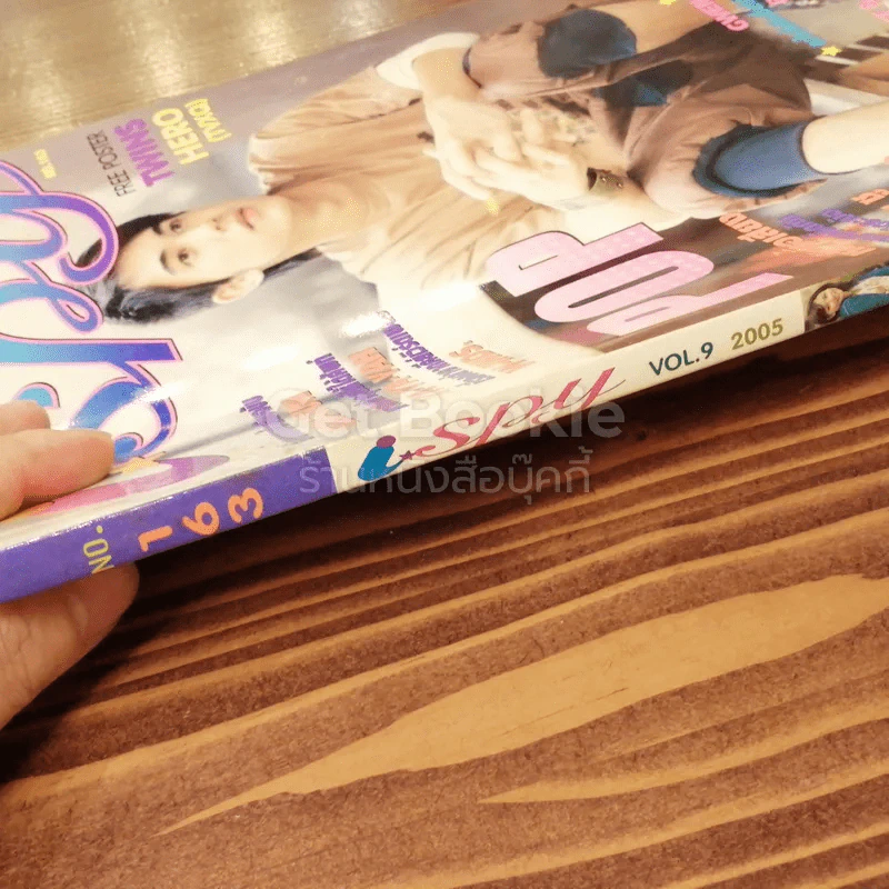 i-spy No.163 รูปที่ 3