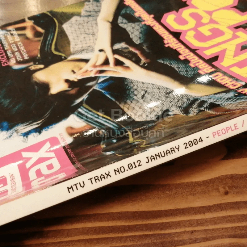 MTV Trax No.012 Jan 2004 รูปที่ 3