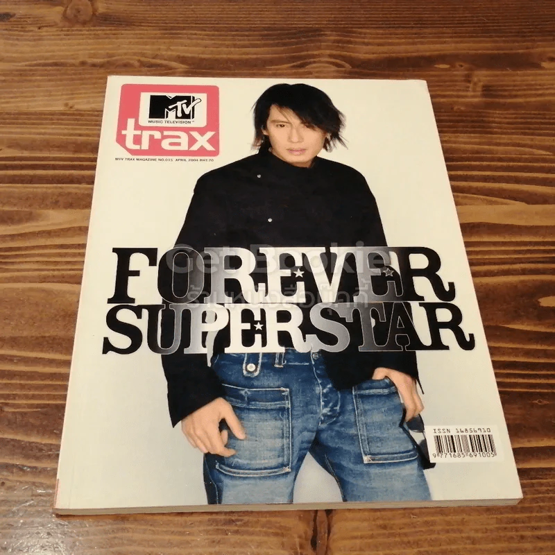 MTV Trax No.015 April 2004 รูปที่ 1