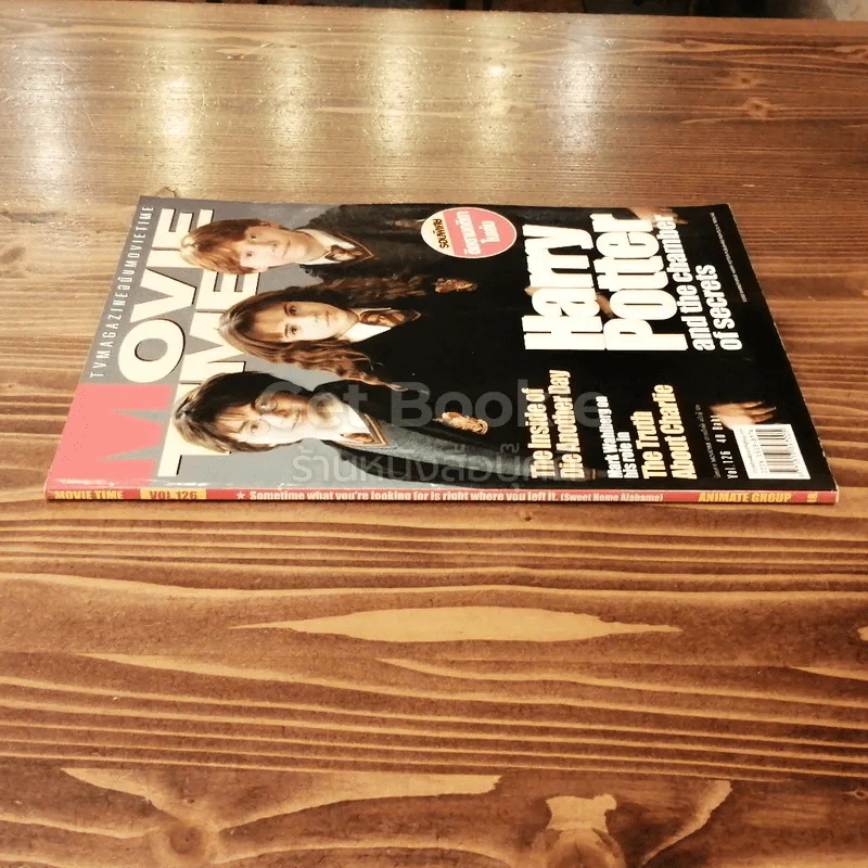 Movie Time Vol.126 รูปที่ 2