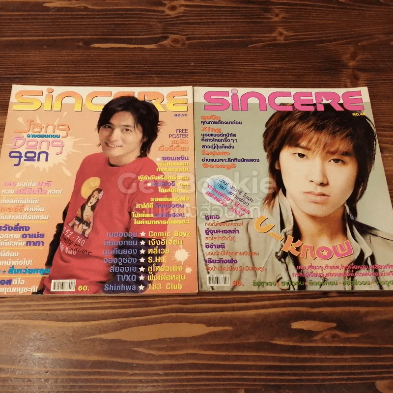 Sincere ขายรวม 7 เล่ม รูปที่ 6
