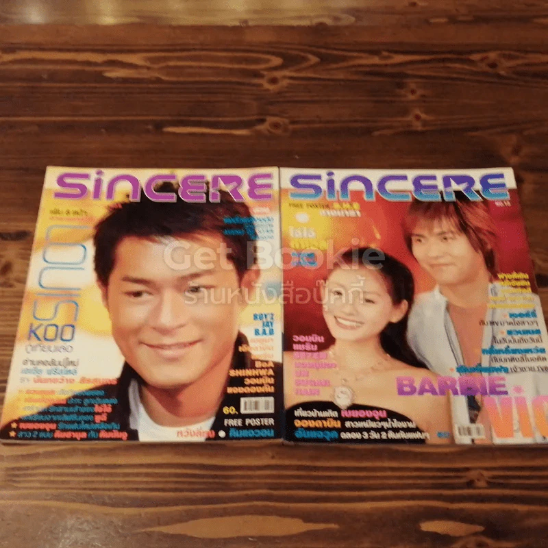Sincere ขายรวม 7 เล่ม รูปที่ 8