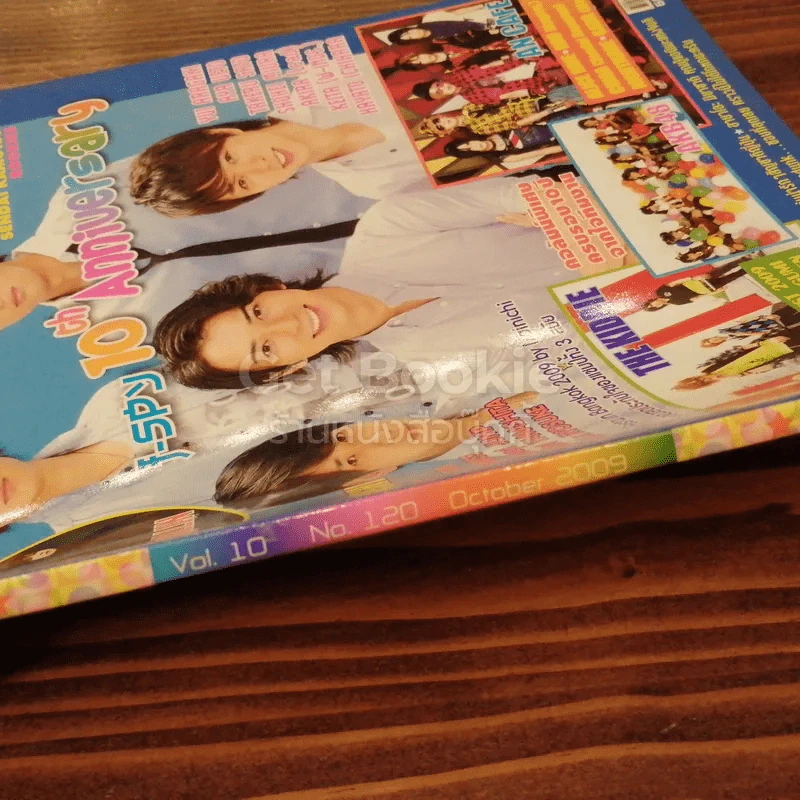 J-SPY Vol.10 No.120 Oct 2009 รูปที่ 3
