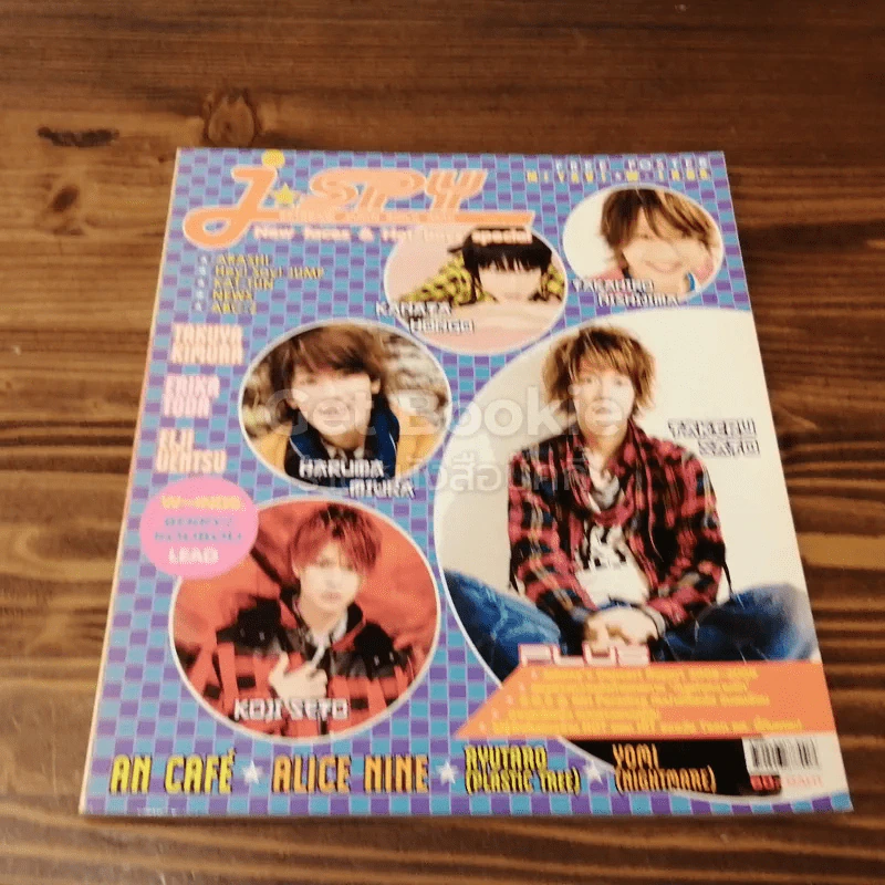 J-spy Vol.10 No.113 March 2009 รูปที่ 1