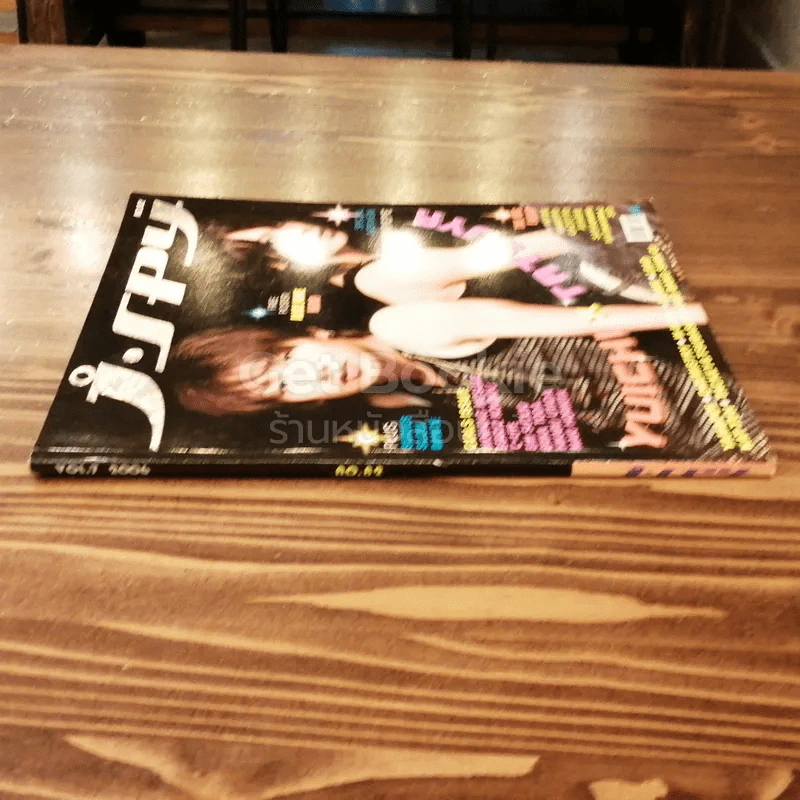 J-spy Vol.7 No.82 รูปที่ 3