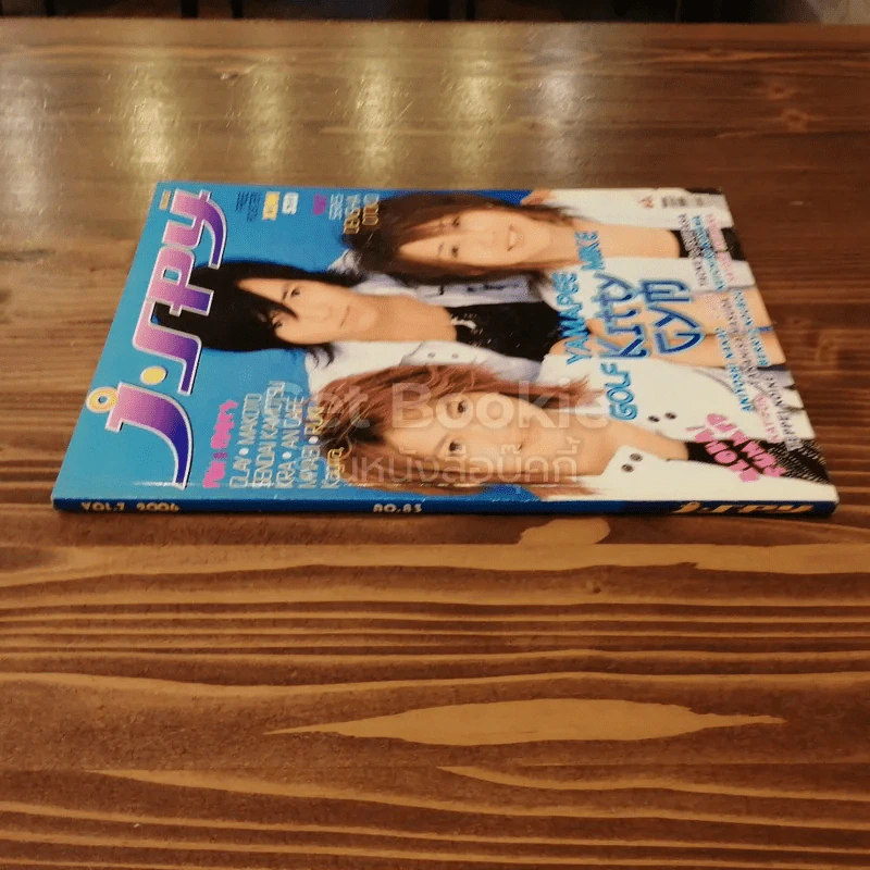 J-spy Vol.7 No.83 รูปที่ 3